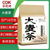 隨易大麥茶80袋裝大包原味大麥茶袋泡茶 烘焙小包裝袋裝大麥茶
