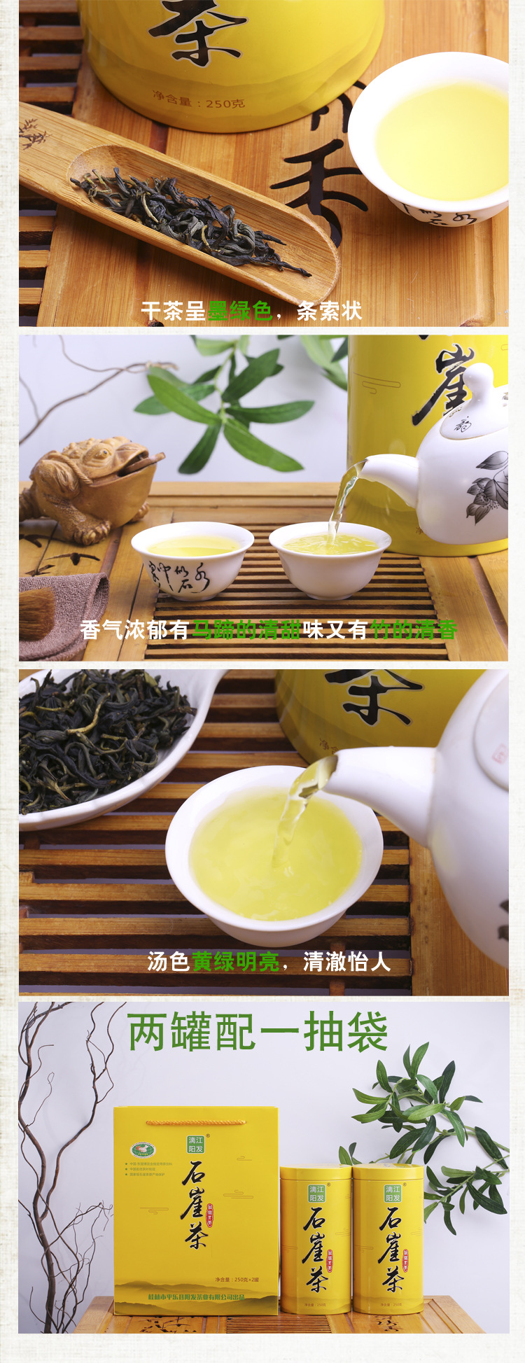 詳情頁3