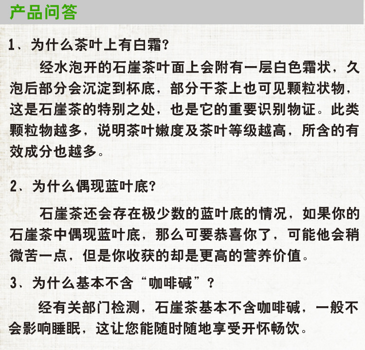 詳情頁5