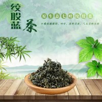 金秀絞股藍 七葉絞股藍 2022年新茶 大量批發(fā)