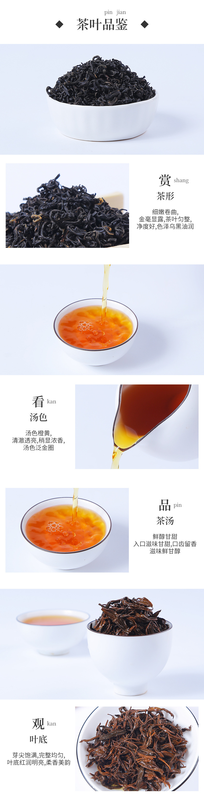 紅茶香螺-阿里_04.jpg