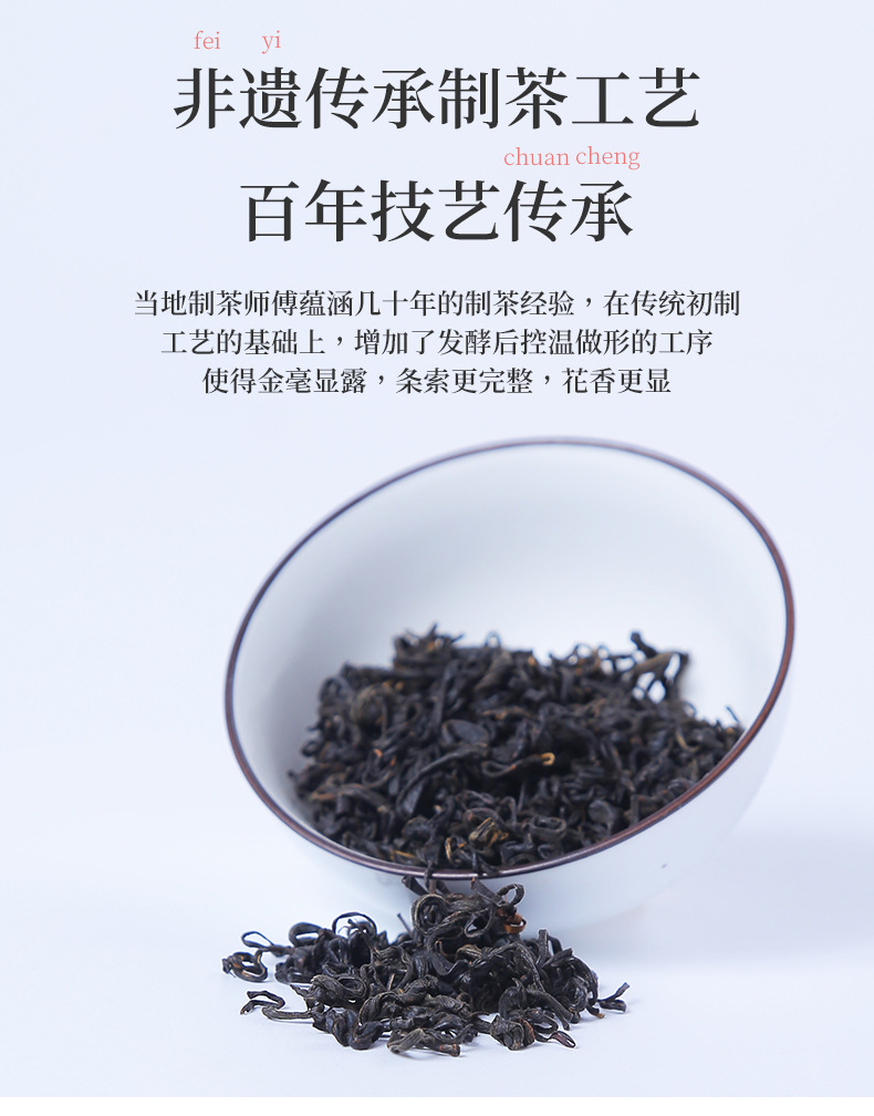 紅茶香螺-阿里_03.jpg