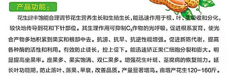 恒升農(nóng)業(yè)