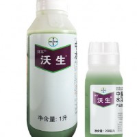 德國拜耳沃生中量元素水溶肥料葉面肥250毫升1000毫升