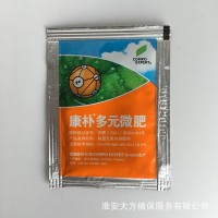 多元微肥---適用所有作物
