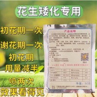 作物通用含氨基酸水溶肥料蔬菜果樹花卉呵護(hù)作物成長氨基酸葉面肥