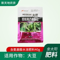 肥料大豆40g 用于大豆 莢多粒飽現(xiàn)貨批發(fā)大豆肥料 量大從優(yōu)