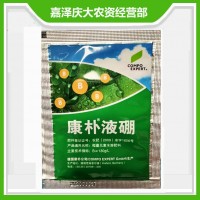 德國康樸液硼液體硼硼肥棉花油菜籽預(yù)防缺硼葉面肥10毫升