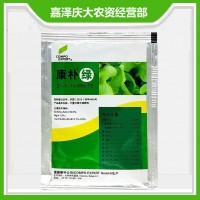 德國康樸獅馬綠康樸綠高氮型大白菜玉米大量元素水溶肥葉面肥20g