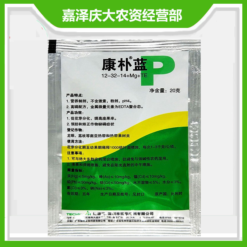 康樸綠2