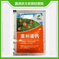 德國康撲康樸液鈣蘋果中量元素果蔬鈣肥預(yù)防缺鈣葉面肥10ml