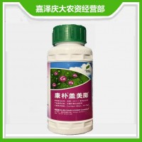 德國康樸蓋美膨 鈣鎂膨 葡萄草莓蔬菜中量元素鈣鎂氮葉面肥150克