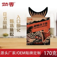 姑香和味魚子醬170g日料韓式拌飯醬拌面醬下飯魚松調(diào)味即食魚籽醬