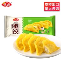 安井黃金蛋餃165g袋裝營(yíng)養(yǎng)早餐早點(diǎn)餃子冷凍速食火鍋丸子食材批發(fā)