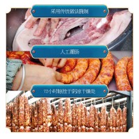 廣式香腸500g家用散裝臘肉腸臘味小香腸商用甜味廣東風味特產臘腸