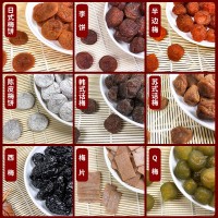 蜜餞 批發(fā)梅餅果脯水果干閩式網(wǎng)紅辦公室休閑零食品 廠家直供價(jià)優(yōu)