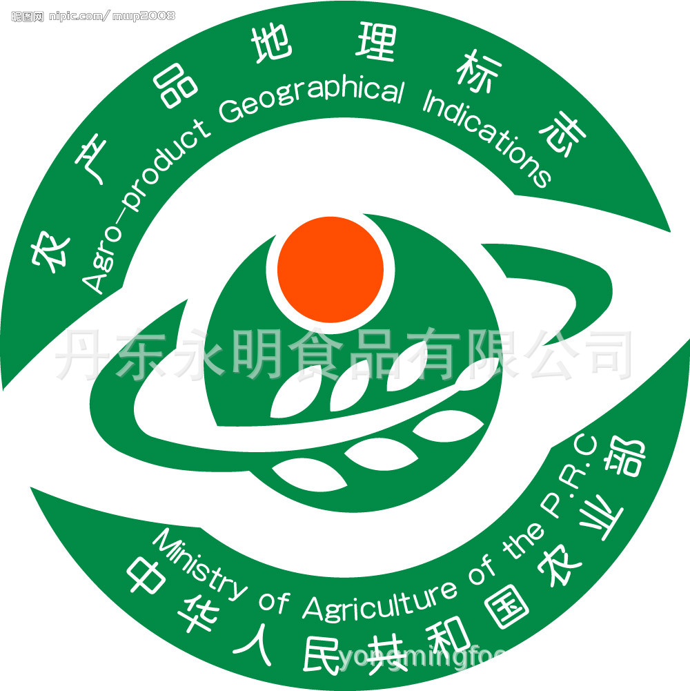 商標(biāo)注冊證001.jpg