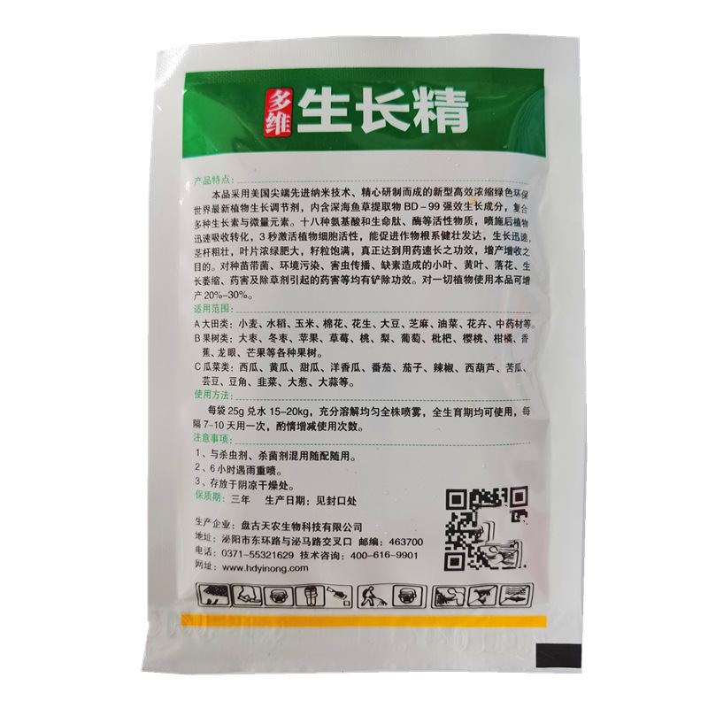 多維生長(zhǎng)精反