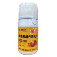 植物源增色表光劑柑橘葡萄桃蘋果荔枝膨果美果增甜上色200克