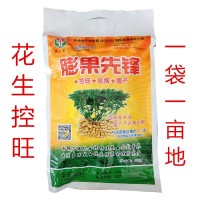 花生控旺膨果矮壯素 保葉保花保果 葉面肥 400g