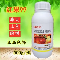 紅果99膨果上色劑防落膨大素桃蘋果山楂冬棗專用葉面肥500克