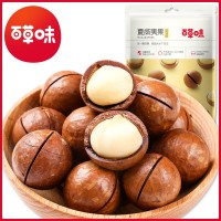 百草味100g夏威夷果碧根果炭燒腰果核桃仁巴旦木50g開(kāi)心果板栗仁