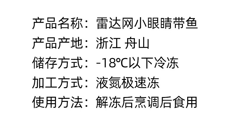 帶魚_02.jpg