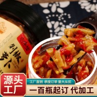 湖南特產香辣脆蘿卜剁辣椒 拌面下飯醬菜458g 誠招代理 一件代發(fā)