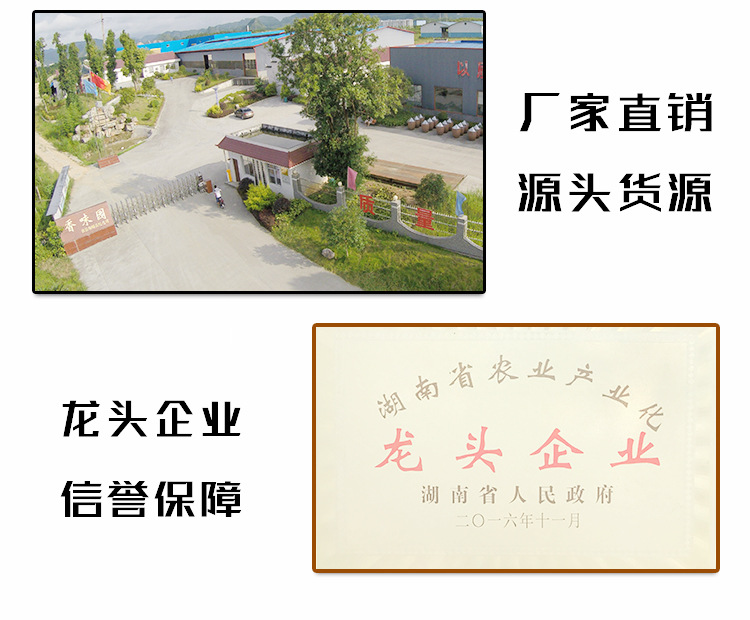 產(chǎn)品通用詳情模板-1000g香辣外婆菜---20191104