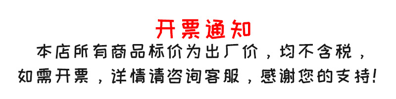 不含稅詳情說明