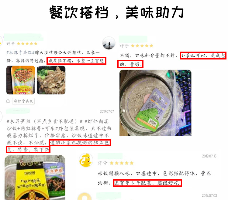 產(chǎn)品通用詳情模板-15g五香豆角---20191104_08