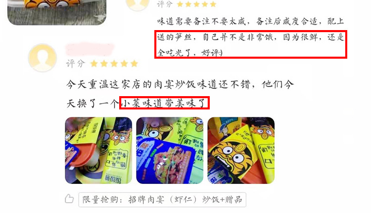 產(chǎn)品通用詳情模板-15g五香豆角---20191104_09