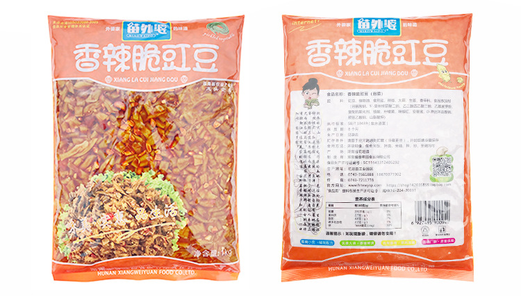 產(chǎn)品通用詳情模板-1000g五香豆角---20191104_