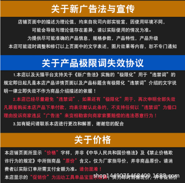 產(chǎn)品通用詳情模板-15g五香豆角---20191104_12