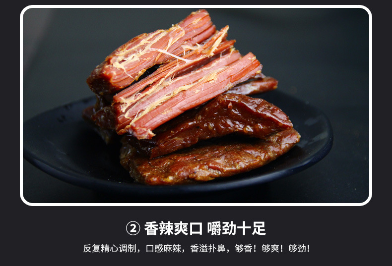 手撕詳情頁(yè)_09.jpg