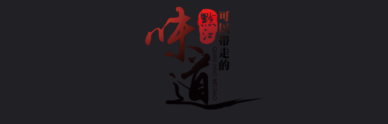 手撕詳情頁(yè)_12.jpg