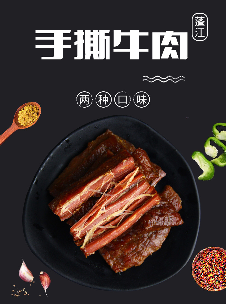 手撕詳情頁(yè)_01.jpg