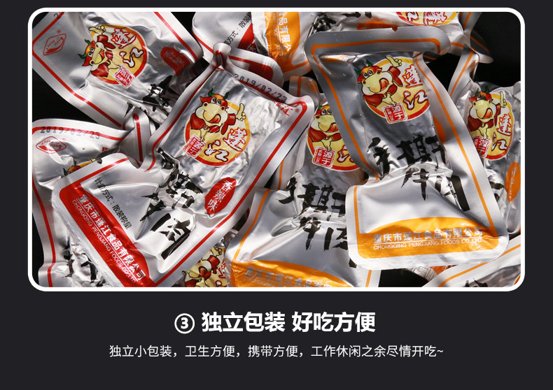 手撕詳情頁(yè)_11.jpg