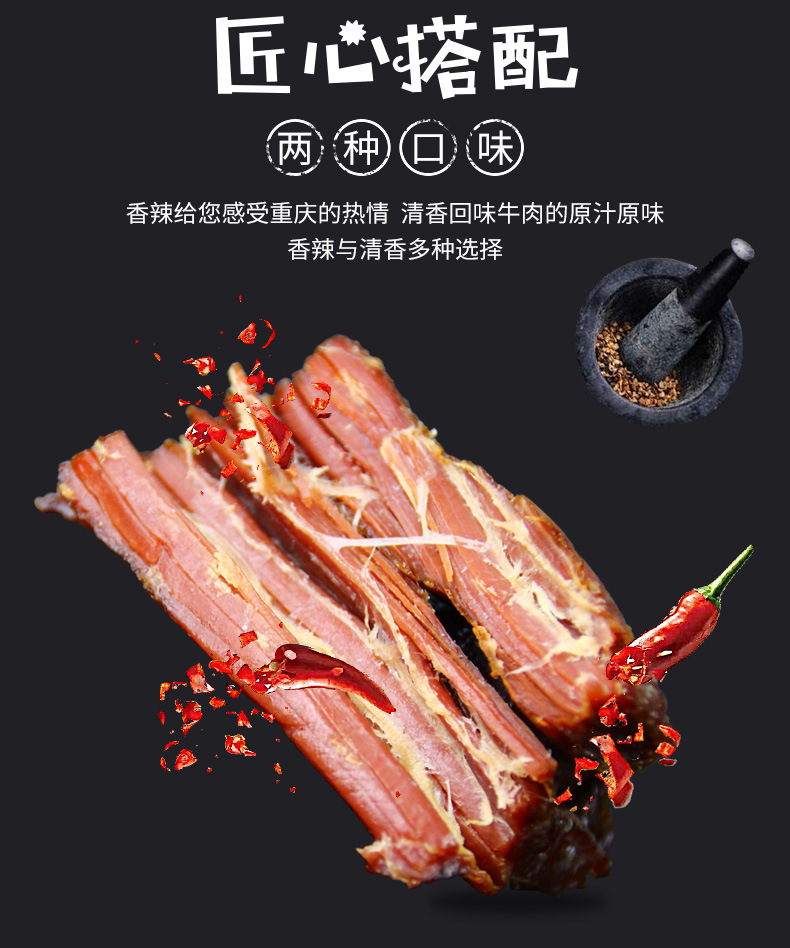 手撕詳情頁(yè)_03.jpg