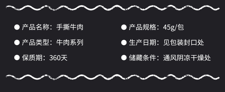 手撕詳情頁(yè)_02.jpg