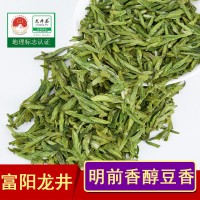 2023新茶富陽龍井茶葉明前綠茶散裝批發(fā)500g