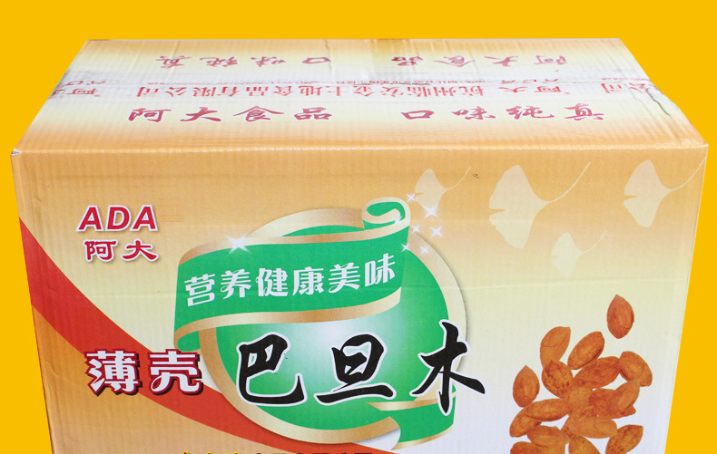 優(yōu)潤果巴旦木阿大詳情頁-_04.jpg