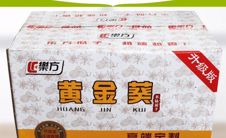 樂方黃金瓜子詳情頁1_16.jpg