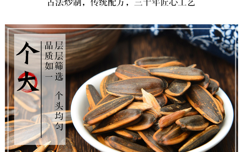 10斤樂(lè)方瓜子詳情頁(yè)-1_11.jpg