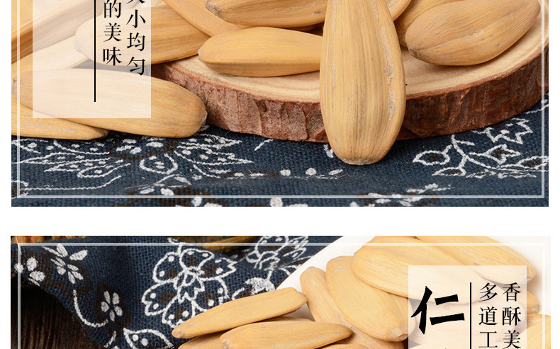 10斤樂(lè)方瓜子詳情頁(yè)-1_18.jpg