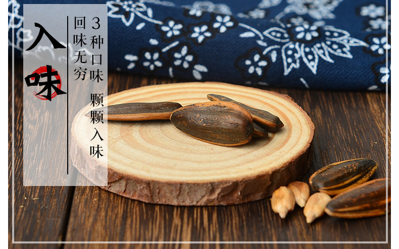 10斤樂(lè)方瓜子詳情頁(yè)-1_15.jpg
