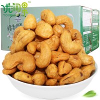 鵬程鹽焗腰果一箱20斤年貨散裝整箱批發(fā)干果新貨熟腰果 堅果零食