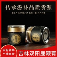 鹿鞭丸批發(fā)東北鹿鄉(xiāng)特產(chǎn)自家鹿場批發(fā)250g禮盒裝男性禮品鹿鞭膏