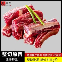 巴西短牛肋條2015廠原切肋條肉商用燒烤燉肉食材去骨牛肉冷凍批發(fā)