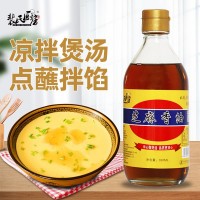 裴氏廚房芝麻香油 農(nóng)家自收壓榨無香精純芝麻油家用350XL小磨瓶裝